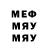 МЕТАДОН кристалл Piti Play