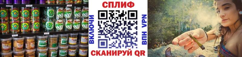 цена   Медвежьегорск  Cannafood марихуана 