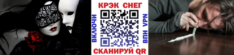 COCAIN 97%  MEGA tor  Медвежьегорск  где найти наркотики 