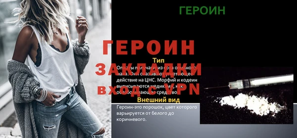 прущие грибы Лабытнанги