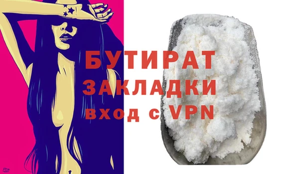 скорость mdpv Лагань