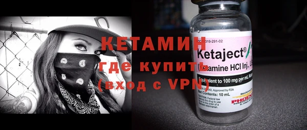 MESCALINE Лихославль