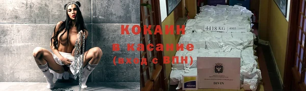 скорость mdpv Лагань