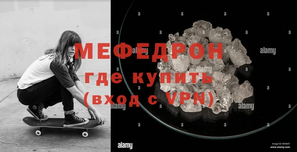 скорость mdpv Лагань