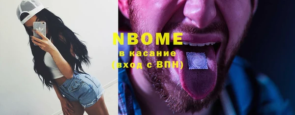 MESCALINE Лихославль