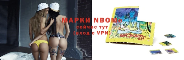 скорость mdpv Лагань