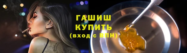 мяу мяу кристалл Кулебаки