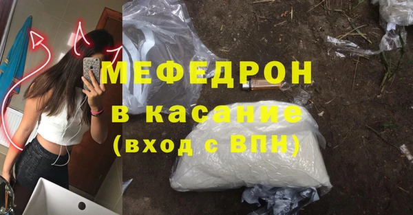 скорость mdpv Лагань
