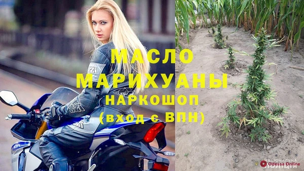 скорость mdpv Лагань