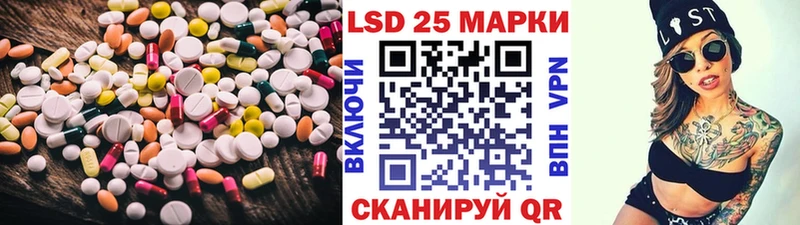 Лсд 25 экстази ecstasy  закладка  Медвежьегорск 