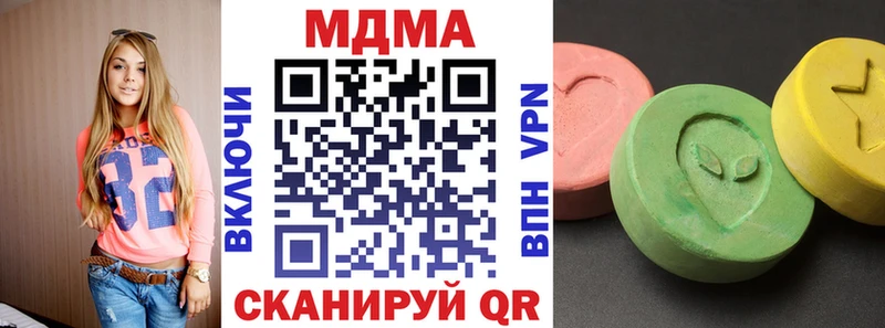 MDMA crystal  Медвежьегорск 