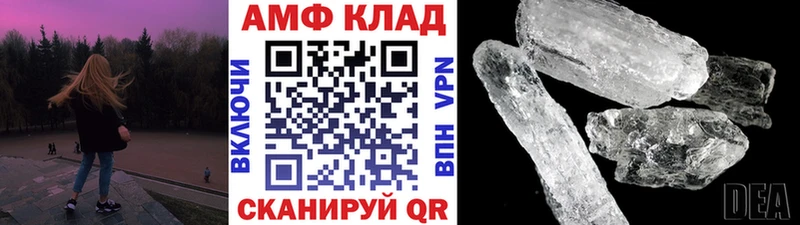 Метамфетамин пудра  даркнет сайт  Медвежьегорск 