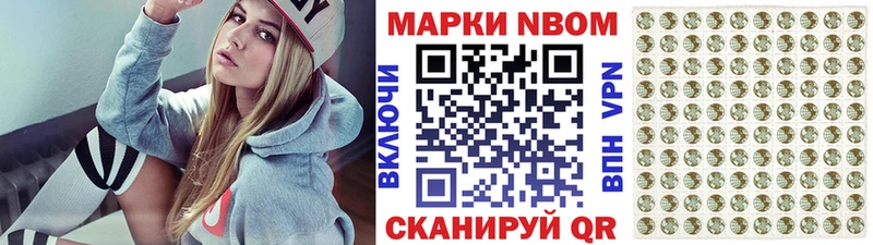 Наркотические марки 1500мкг  Медвежьегорск 