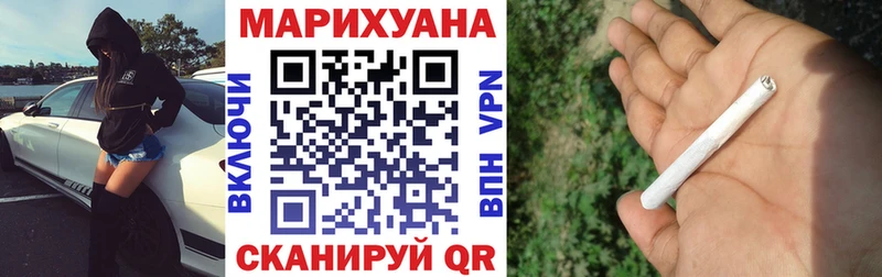 Конопля семена Медвежьегорск