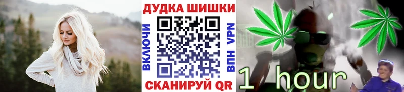 Бошки Шишки конопля  hydra   Медвежьегорск  как найти  